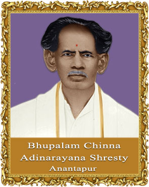Bhupalam Chinna Adinarayana Setty