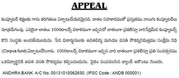 Girls Free Hostel at Anantapur
