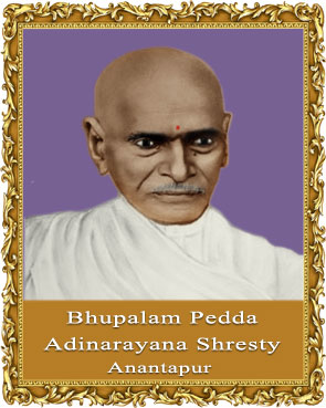 Bhupalam Pedda Adinarayana Shresty