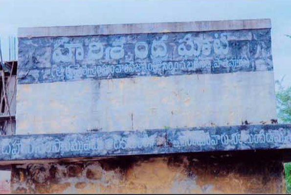 Here is also one old structure and a name board was also shown about Harischandra Ghat.